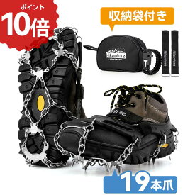 【全店舗P10★感謝祭期間16日23:59まで】Hikenture アイゼン 19本爪 チェーンスパイク 201ステンレス製 スノースパイク スノーシュー 凍った道 雪山 登山 ハイキング 穴釣り 磯釣り 沢登り 転倒防止【送料無料・一年安心保証】
