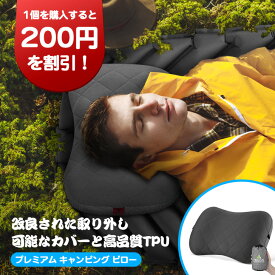 楽天市場 キャンプまくらの通販