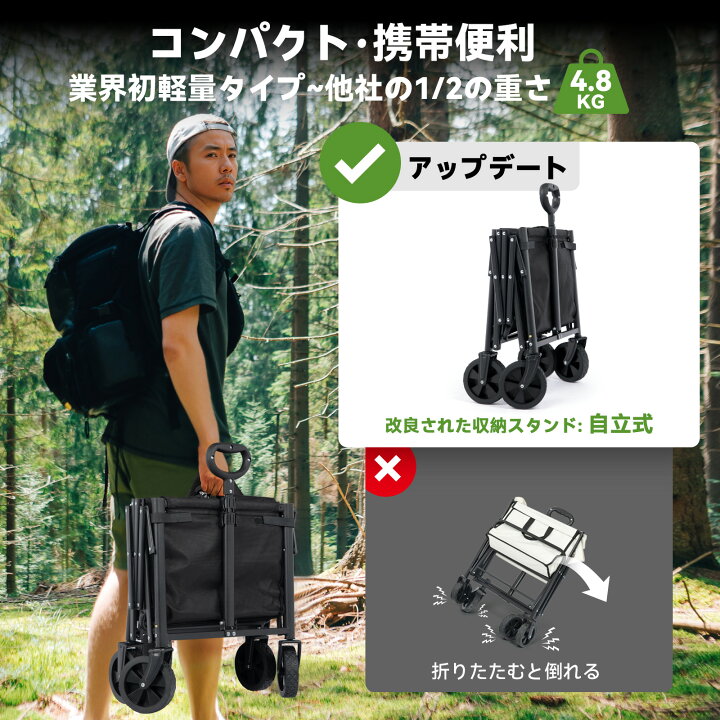 楽天市場】HIKENTURE キャリーワゴン ミニ【耐荷重100kg】 アウトドアワゴン 小型 4.6kg軽量 コンパクト キャンプ カート キャンプワゴン  アウトドア カート キャンプ キャリー【送料無料・一年安心保証】 : Hikenture楽天市場店