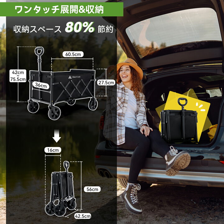 楽天市場】HIKENTURE キャリーワゴン ミニ【耐荷重100kg】 アウトドアワゴン 小型 4.6kg軽量 コンパクト キャンプ カート キャンプワゴン  アウトドア カート キャンプ キャリー【送料無料・一年安心保証】 : Hikenture楽天市場店