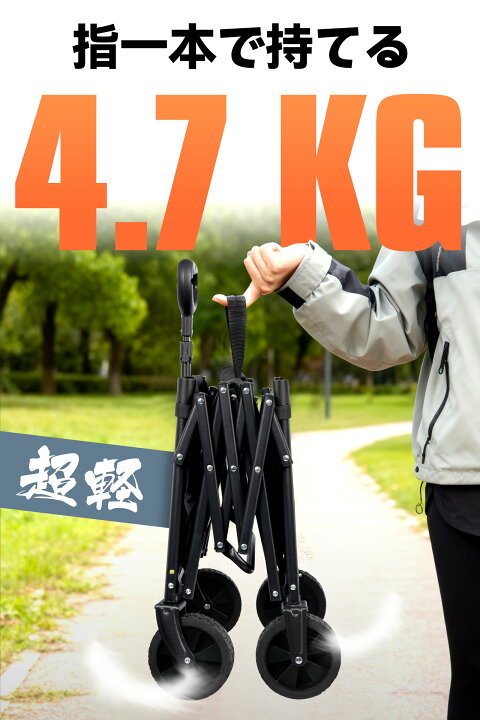 楽天市場】【15%OFF+P5☆マラソン期間限定】 キャリーワゴン 