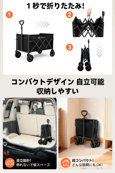 楽天市場】【15%OFF+P5☆マラソン期間限定】 キャリーワゴン 