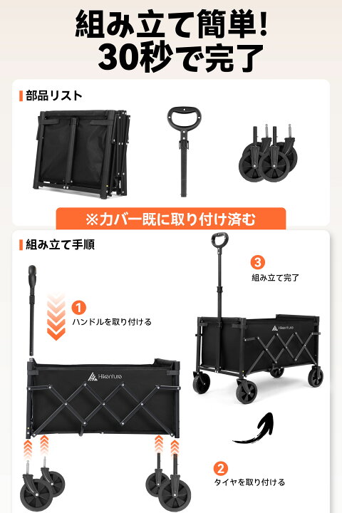 楽天市場】【15%OFF+P5☆マラソン期間限定】 キャリーワゴン 