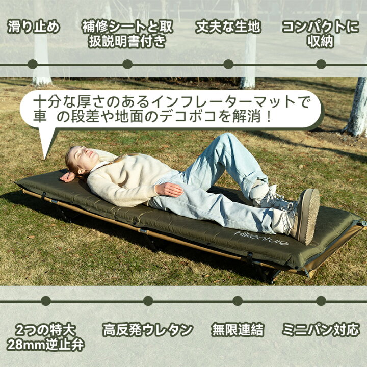 楽天市場】【10%OFF+P5☆マラソン期間限定】 インフレーターマット 