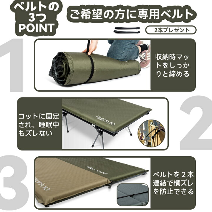 楽天市場】【送料無料・一年安心保証】Hikentureインフレーターマット 