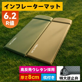 HIKENTURE インフレーターマット【R値6.2・極厚8cm・10s自動膨張】キャンプマット 2WAY逆止弁 固定用バンド付き エアーマット 枕付き アウトドア マット 車中泊 マット【送料無料・一年安心保証】