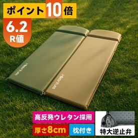 【8月2日9:59まで！スーパーDEAL】HIKENTURE インフレーターマット【R値6.2・極厚8cm・10s自動膨張】キャンプマット 2WAY逆止弁 固定用バンド付き エアーマット 枕付き アウトドア マット 車中泊 マット【送料無料・一年安心保証】
