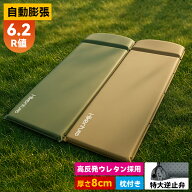 【60%OFF☆スーパーSALE限定】 インフレーターマット キャンプ マット エアーマット 車中泊マット テント…