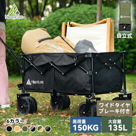 楽天市場】キャリーワゴン アウトドアワゴン キャリーカート 子供 荷物 
