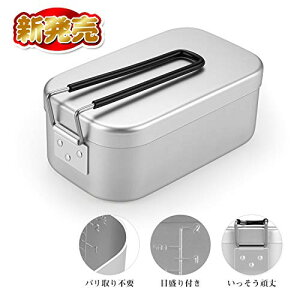 アルミ 飯盒の人気商品 通販 価格比較 価格 Com