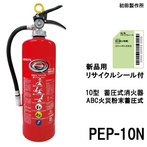 PEP-10N c쏊 nc^ HATSUTA Ί 2025N 10^ 10^Ί Ɩp ~ ABC ΍ (9{`) VipTCNV[t