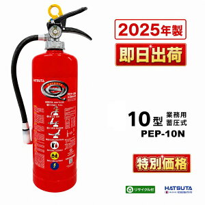 �~���� ����(ABC)���Ί� PEP-10N