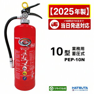 �~���� ����(ABC)���Ί� PEP-10N