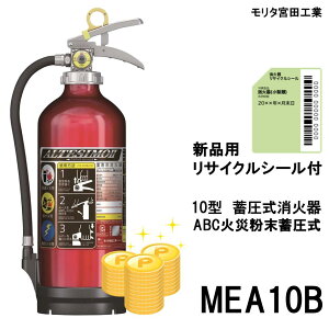 MEA10B ^{cH MORITA Ί 2025N 10^ 10^Ί Ɩp ~ AeV ABC΍ (7{`) VipTCNV[t