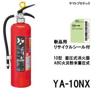 YA-10NX }gvebN YAMATO Ί 2025N 10^ 10^Ί Ɩp ~ ABC΍ VipTCNV[t (9{`)