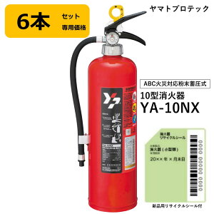 y2025NzΊ 10^ }g YA-10NX 6{Zbg ~ ABC΍ }gvebN VipTCNV[t