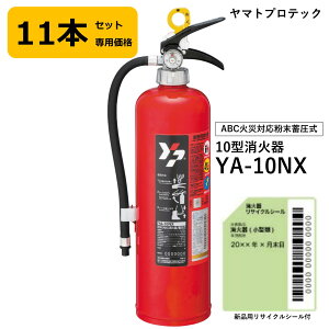 y2025NzΊ 10^ }g YA-10NX 11{Zbg ~ ABC΍ }gvebN VipTCNV[t