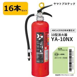 y2025NzP12{UPI Ί 10^ }g YA-10NX 16{Zbg ~ ABC΍ }gvebN VipTCNV[t