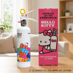 初田製作所 住宅用強化液消火器 ハローキティ消火器 HK1 (消火器・消火 