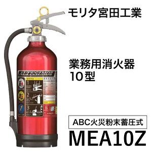 MEA10Z ^{cH MORITA Ί 2025N 10^ Ɩp ~ AeV ABC΍ (8{`) VipTCNV[t yV|Cg14{