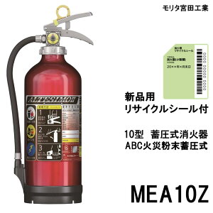 MEA10Z ^{cH MORITA Ί 2025N 10^ Ɩp ~ AeV ABC΍ (8{`) VipTCNV[t
