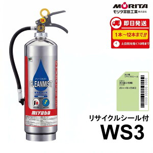 �s3�{�܂ōŒZ���������tWS3 �����^�{�c�H�� �N���[���~�X�g ��(�Z���ܓ�����) ���Ί� �Ɩ��p ���� 3L �X�e�����X�e�� �~���� �V�i�p���T�C�N���V�[���t 2026�N��