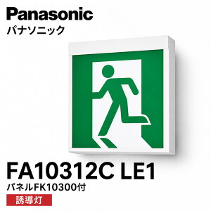 FA10312CLE1+FK10300 �p�i�\�j�b�N C���U���� �p�l�� �Z�b�g(�{��+�\����) LED �\���� �V�䒼�t�^ �ǒ��t�^
