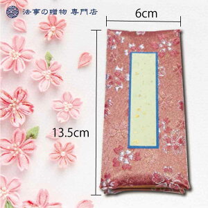 ߋ c L^ ̂ 4.5 sN y^@   d { m[g