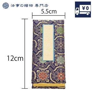 ߋ cl L^ 䒠 l m[g  5.5cm c 12cm ̎q ы 4 tȂ F F  l { d y^@iEj^@ V@ @ ՍϏ@ @@ y@ T@