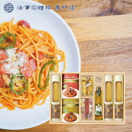 法事 香典返し 引き出物 お返し 食品 5000円 彩食ファクトリー味わいソースで食べるパスタセット 忌明 四…