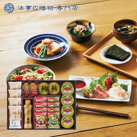 法事 香典返し 引き出物 お返し 食品 11000円 アマノフーズ＆大森屋味付のりギフト 忌明 四十九日 満中陰 粗供養 一周忌 三回忌