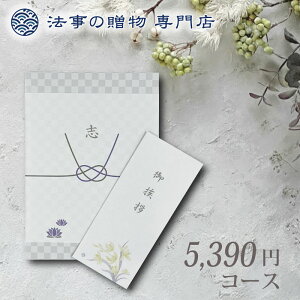 �@�� ���T�Ԃ� �����o�� ���Ԃ� �J�^���O�M�t�g �������� 5000�~ �G���K���X �@�v ���� �l�\��� �����A �e���{ ����� �O��� �Âё� �܏\���� ����� ��N�� �O��� �O�N�� ����� �ܔN�� ��