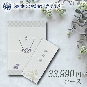 �@�� ���T�Ԃ� �����o�� ���Ԃ� �J�^���O�M�t�g �������� 30000�~ �I�p�[�� �@�v ���� �l�\��� �����A �e���{ ����� �O��� �Âё� �܏\���� ����� ��N�� �O��� �O�N�� ����� �ܔN�� ���l