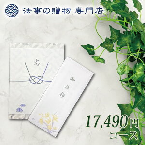 �@�� ���T�Ԃ� �����o�� ���Ԃ� �J�^���O�M�t�g �������� 20000�~ �G�^�j�e�B �@�v ���� �l�\��� �����A �e���{ ����� �O��� �Âё� �܏\���� ����� ��N�� �O��� �O�N�� ����� �ܔN�� ��