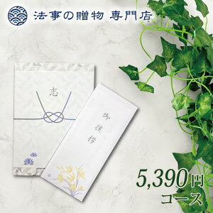 �@�� ���T�Ԃ� �����o�� ���Ԃ� �J�^���O�M�t�g �������� 6000�~ �~�[�e�B�A �@�v ���� �l�\��� �����A �e���{ ����� �O��� �Âё� �܏\���� ����� ��N�� �O��� �O�N�� ����� �ܔN�� ��