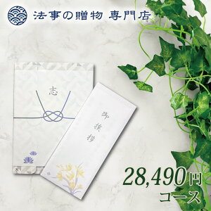 �@�� ���T�Ԃ� �����o�� ���Ԃ� �J�^���O�M�t�g �������� 25000�~ �V���C�� �@�v ���� �l�\��� �����A �e���{ ����� �O��� �Âё� �܏\���� ����� ��N�� �O��� �O�N�� ����� �ܔN�� ���l