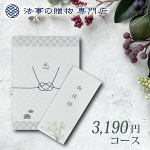 �@�� ���T�Ԃ� �����o�� ���Ԃ� �J�^���O�M�t�g 3000�~ �t�����N�t���g �@�v ���� �l�\��� �����A �e���{ ����� �O��� �Âё� �܏\���� ����� ��N�� �O��� �O�N�� ����� �ܔN�� ���l