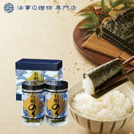 初盆 法事 香典返し 引き出物 お返し 海苔 有明のり2本入（味付海苔） 2000円予算 法要 忌明 四十九日 満…