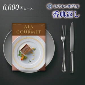 TԂ J^OMtg  6000~ Vf @ o Ԃ @v  l\ 49 Au e{ Âё ܏\ u  N O ON  ܔN  