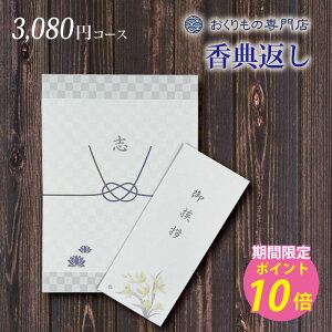 @ TԂ o Ԃ hV̓ ފ  J^OMtg  3000~ [Xg[ @v  l\ A e{  O Âё ܏\  N O
