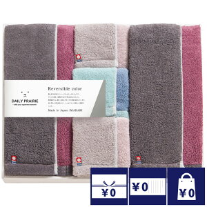 @ TԂ o Ԃ ^I 10000~ DAILY PRAIRIE o[VurbOoX^I2PEtFCX^I3P  l\ A e{  O