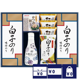 香典返し 法事 お返し 引き出物 食品 3000円 ヤマサ鮮度しょうゆ＆白子のり詰合せ 忌明 四十九日 満中陰志 粗供養 志 お供え 御仏前 一周忌 三回忌 のし 礼状 挨拶状