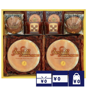 @ TԂ o Ԃ َq 3000~ SenjudoXC[cZbg  l\ A e{  O