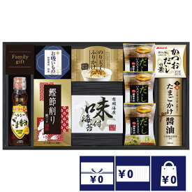 香典返し 法事 お返し 引き出物 食品 3000円 たまごかけ醤油＆たまごスープ食卓セット 忌明 四十九日 満中陰志 粗供養 志 お供え 御仏前 一周忌 三回忌 のし 礼状 挨拶状