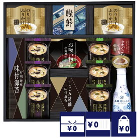 香典返し 法事 お返し 引き出物 食品 4000円 マルコメフリーズドライみそ汁&食卓詰合せ 忌明 四十九日 満中陰志 粗供養 志 お供え 御仏前 一周忌 三回忌 のし 礼状 挨拶状