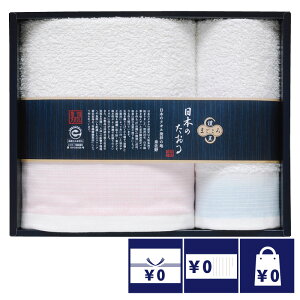 @ TԂ o Ԃ ^I 2000~ {Yn^I܂ޒ{̃^IiGR}[NFj^IZbg  l\ A e{  O