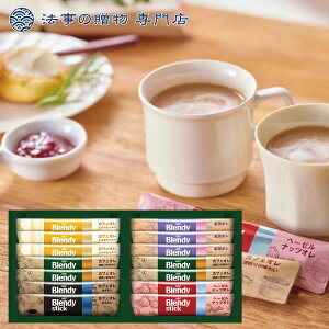 �@�� ���T�Ԃ� �����o�� ���Ԃ� �R�[�q�[ AGF�u�u�����f�B�v�X�e�B�b�N �J�t�F�I�� �R���N�V���� �@�v ���� �l�\��� �����A�u �e���{