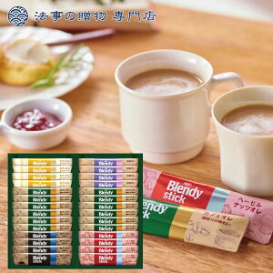 �@�� ���T�Ԃ� �����o�� ���Ԃ� AGF�u�����f�B�X�e�B�b�N�J�t�F�I���M�t�g 2000�~�� �@�v ���� �l�\��� �����A�u �e���{