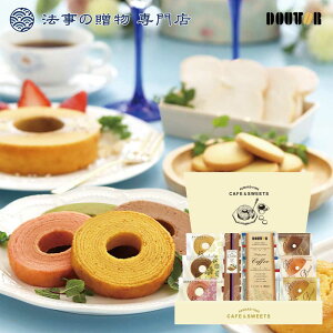 @ TԂ o Ԃ R[q[ 2000~ hg[R[q[[h^CʂmَqZbg  l\ A e{  O