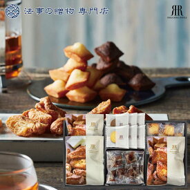 香典返し 法事 お返し 引き出物 お菓子 3000円 リーガロイヤルホテル監修ロイヤルガトーコレクション 忌明 四十九日 満中陰志 粗供養 志 お供え 御仏前 一周忌 三回忌 のし 礼状 挨拶状